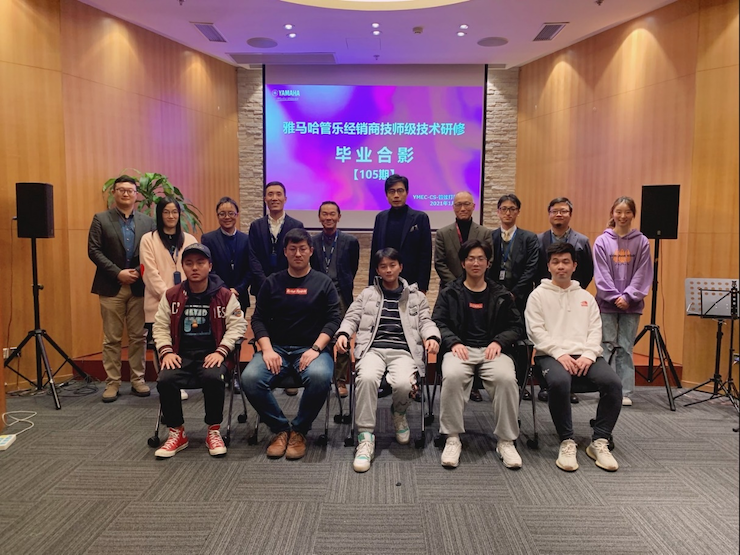 AG旗舰厅第105期管乐技师研修(1月5日-1月29日)顺利结束